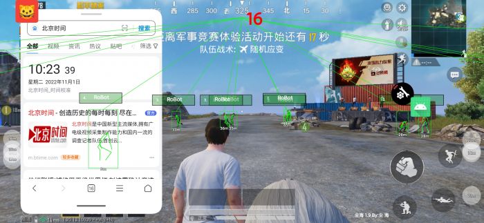 和平精英外挂文件 - 最新科技整合配置包